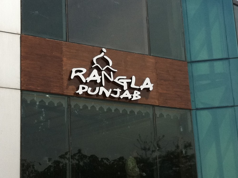 RANGLA PUNJAB RESTAURANT